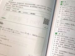 -帝京日语(春熙路旗舰校区)