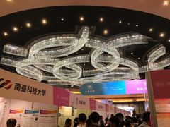 -九龙湾国际展贸中心STAR HALL汇星