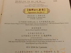 -太平馆餐厅(尖沙咀店)