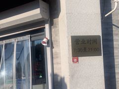 -和平门菜市场