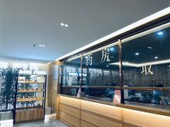 -冬日中医馆(枋湖店)