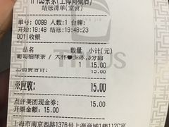 -TPLUS茶家(上海商城南京西路店)