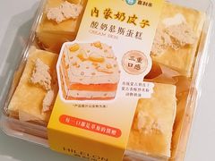 -喜利来动物奶油生日蛋糕(黄金大厦店)