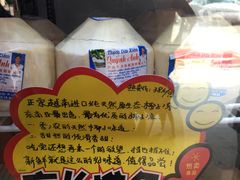 -蚝专家(北滘店)