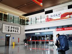 -敦煌莫高国际机场