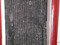 -梅村泰伯庙