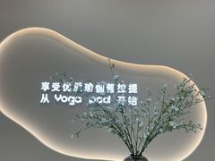-乐刻瑜伽·普拉提·小瑜荚YogaPod(滨江银泰店)