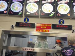 -舒记粉店(七星路店)
