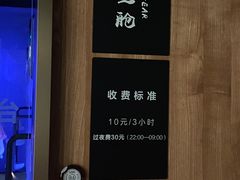 -唐庄·城市温泉(中润大道店)