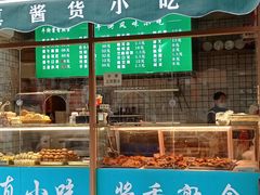 门面-清真牛街祥云轩门钉肉饼(左家庄店)