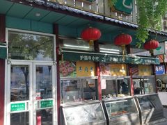 -护国寺小吃(新街口店)