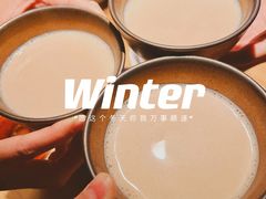 -纳鲁孜·新疆特色餐厅(上海悦荟广场店)