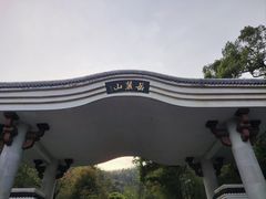 -岳麓山风景名胜区