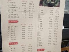 菜单-鸿姐老火锅(静安店)