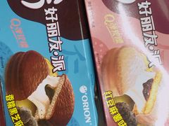 -超市发(北京人家店)