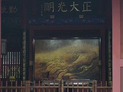 -开封府