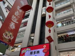 店内环境-文峰大世界(如皋店)