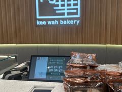 -奇华饼家(始创中心)