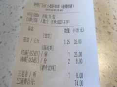 -钢管厂五区小郡肝串串香(通锦桥店)