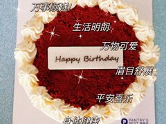 -派悦坊·甜品·蛋糕(日坛店)