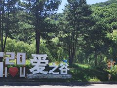 -云蒙山风景区