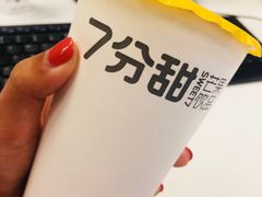 -7分甜(苏州中心店)