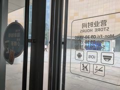 -瑞幸咖啡(三胞国际广场店)