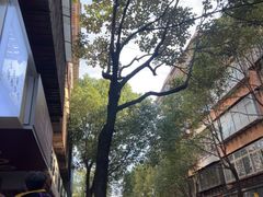 -文山荷鲜居(翠湖店)