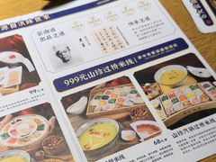 -芸南道·过桥米线(昆明老街旗舰店)