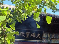 -红螺寺
