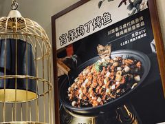 -锦尚阁烤鱼•天津菜(宣武门胡同店)