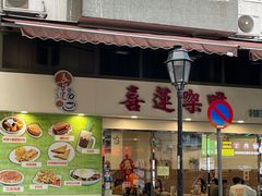 -喜莲咖啡