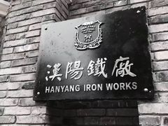 -两江国际影视城