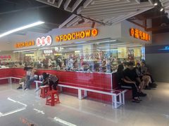 -大洋晶典(东街店)