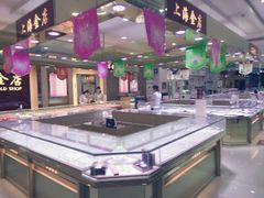 黄金柜台-京沪时代购物中心(敦睦路店)