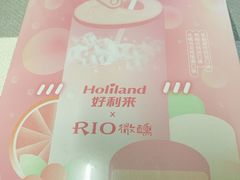 -好利来(朝外店)