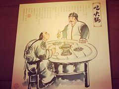 -皇城根(张杨店)