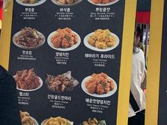 -BHC炸鸡(明洞总店)