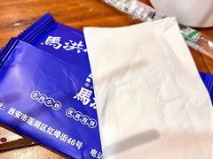 -清真·马洪小炒泡馍馆(钟楼回民街店)