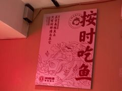 -何师傅美蛙鱼头(汉街店)
