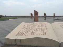 -南汇嘴观海公园