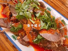 -伊兴面片·清真(五泉山店)
