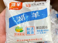 -景阳观(河坊街店)
