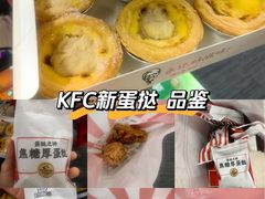 -肯德基(顺义光明大街店)