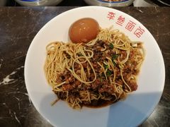 -李叁面馆(妇幼店)