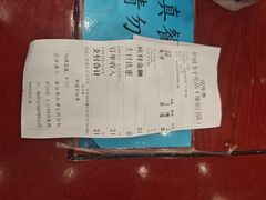-护国寺小吃(地安门店)
