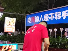 -7890+霸王甲·甲鱼爱尚蛙(坪洲店)