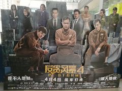 -奥斯卡升龙国际影城(RealD Cinema)