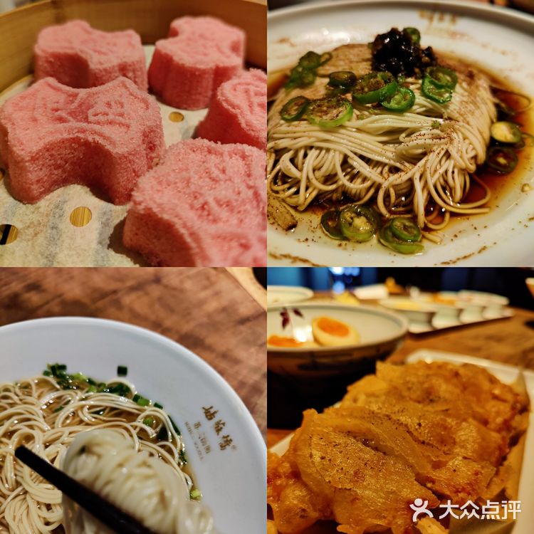 C胃探店~姑苏桥面馆