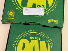 盲盒披萨-棒约翰比萨·意面(金桥国际店)